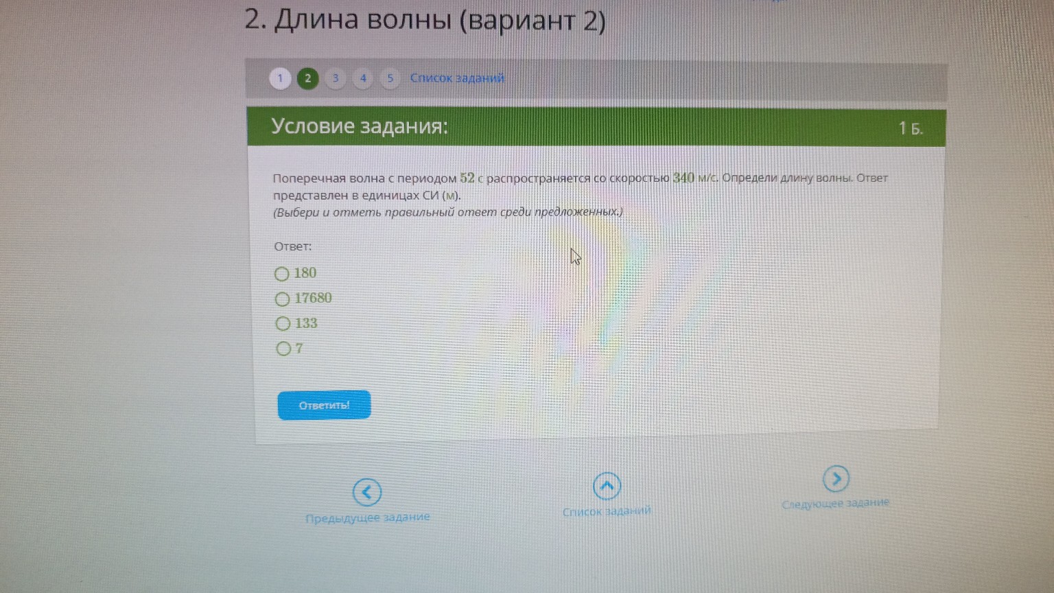 Изображение задачи: Реши  Реши