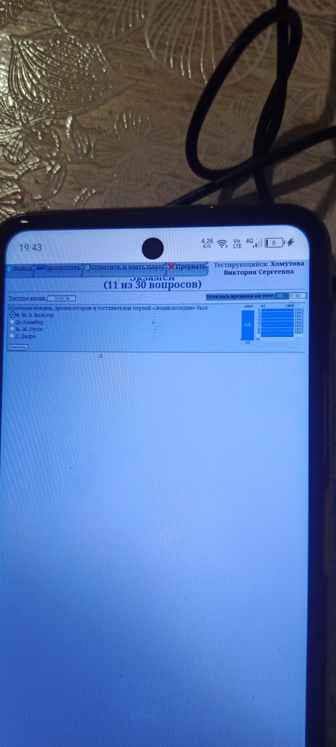 Изображение задачи:
