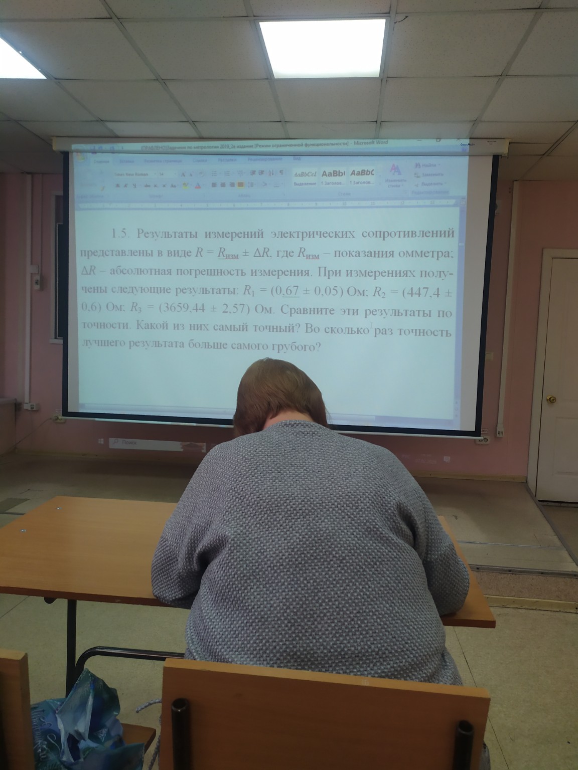 Изображение задачи: Решить формулой