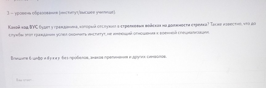 Изображение задачи: Нужно один вариант