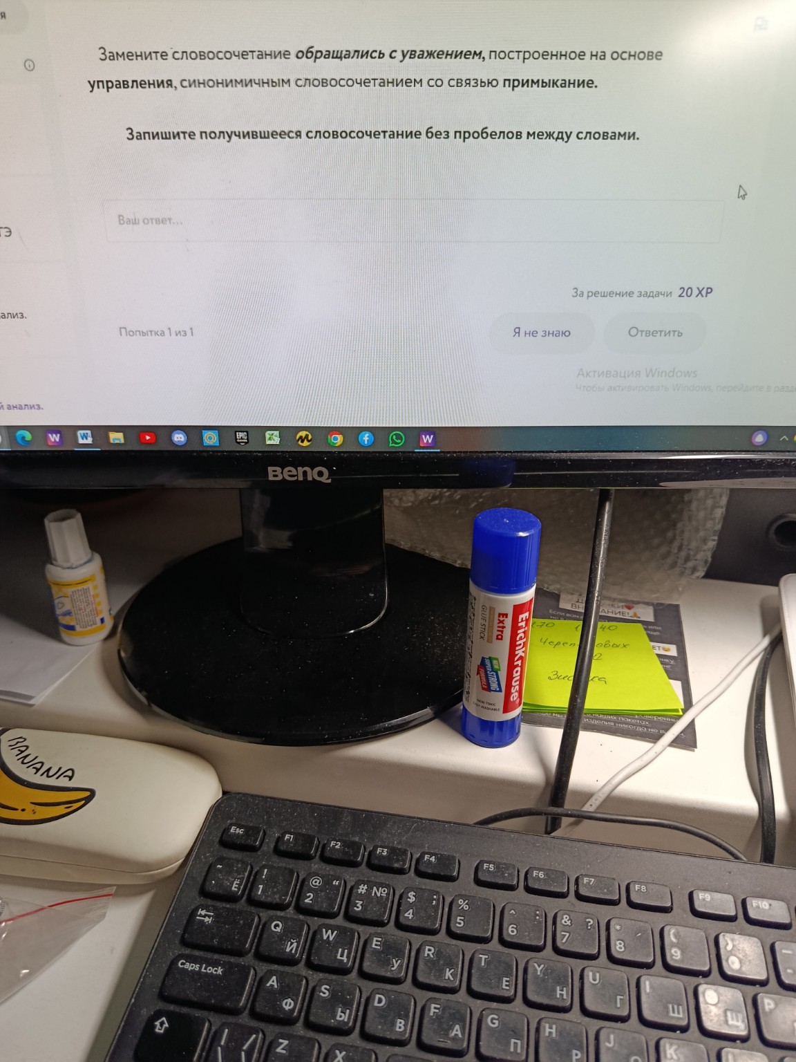 Изображение задачи: 