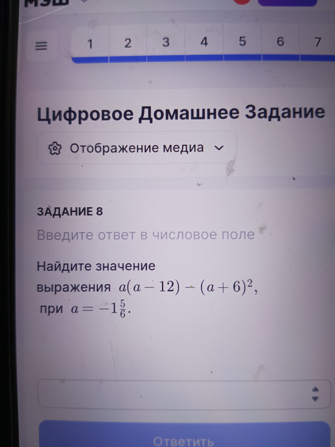 Изображение задачи: 