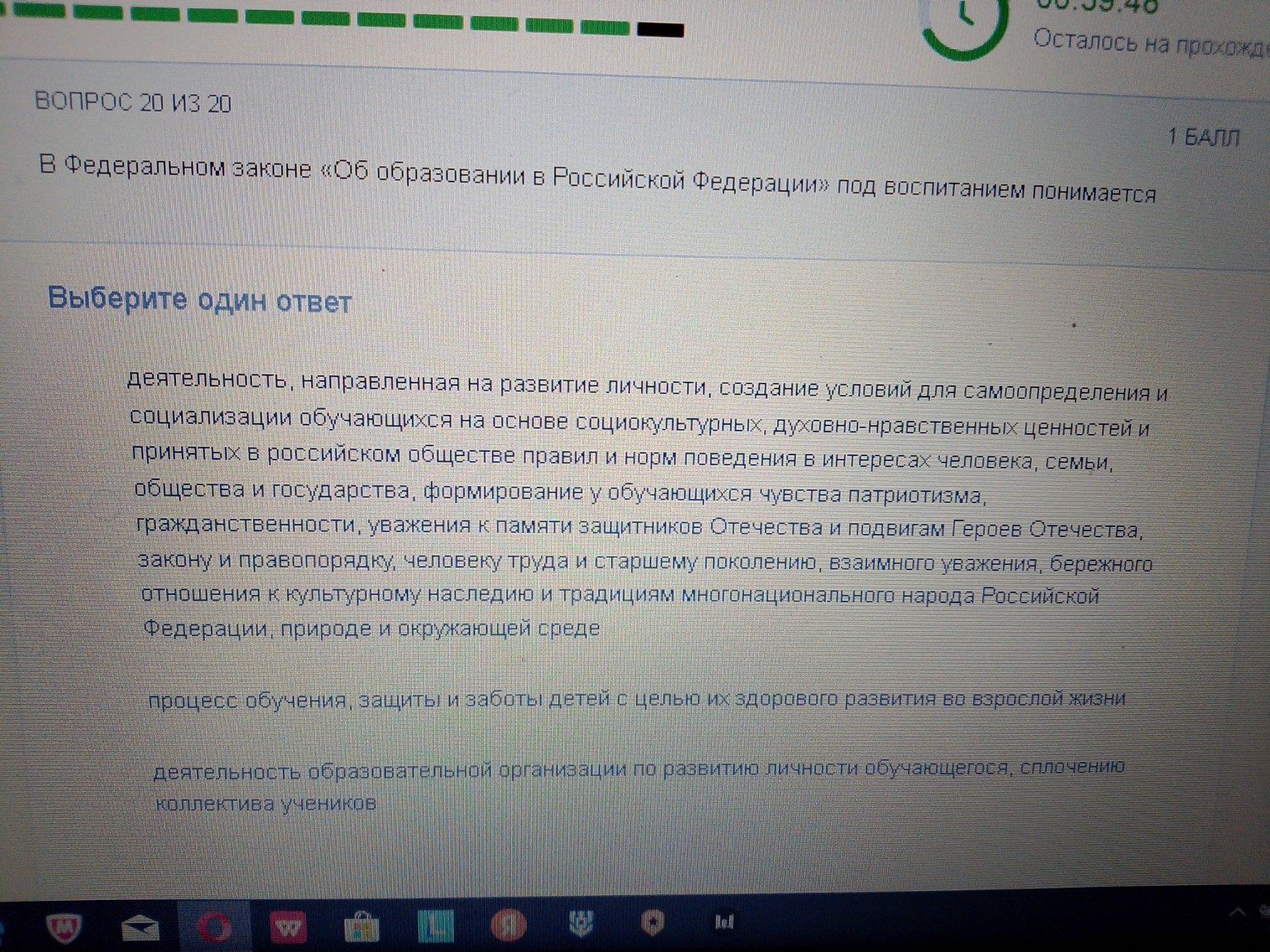 Изображение задачи: 