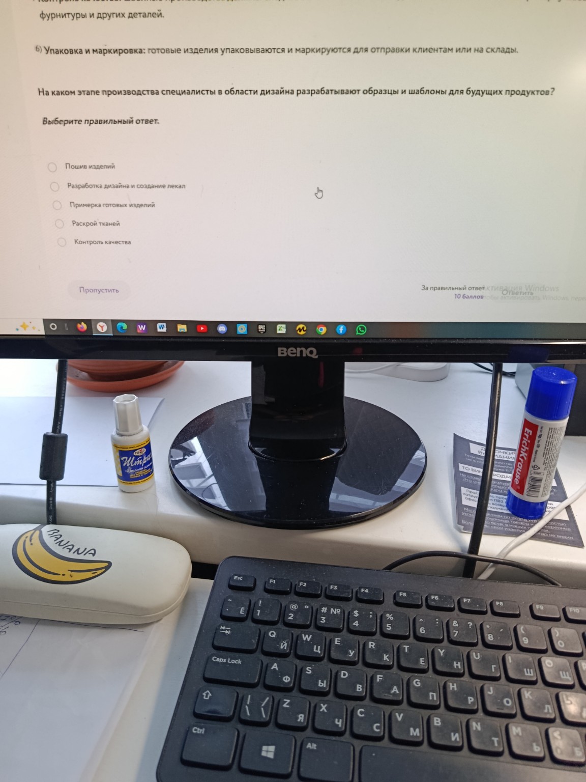 Изображение задачи: 