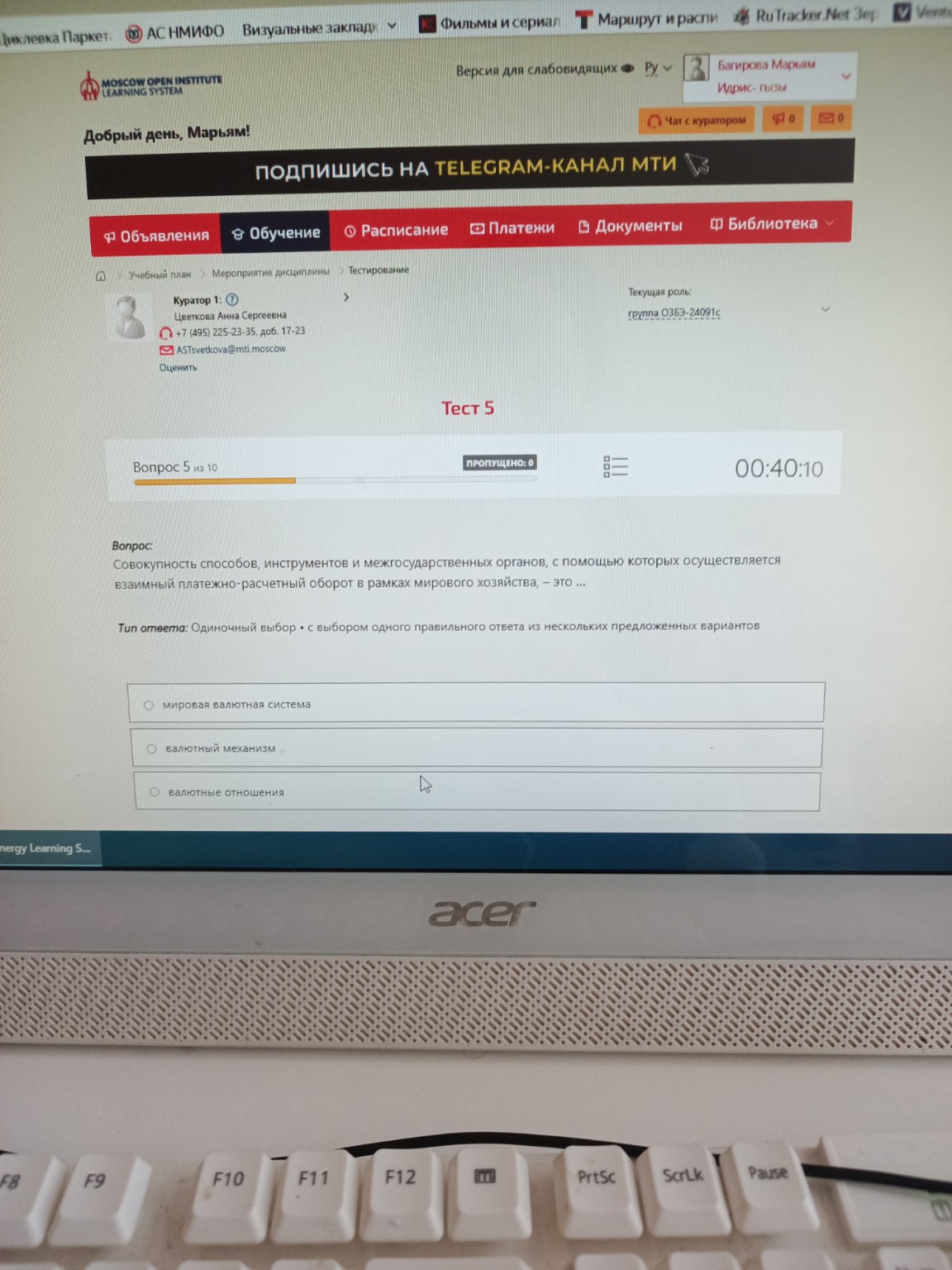 Изображение задачи: 