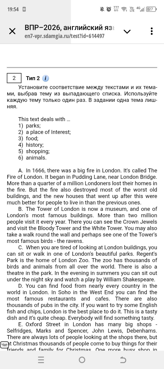 Изображение задачи: