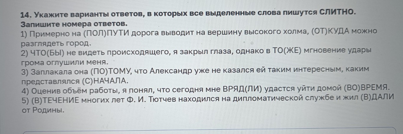 Изображение задачи: Реши задачу: Найти правильный ответ Реши задачу: Н