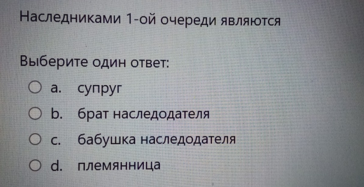 Изображение задачи: Правильный ответ Реши задачу: Правильный ответ Реш