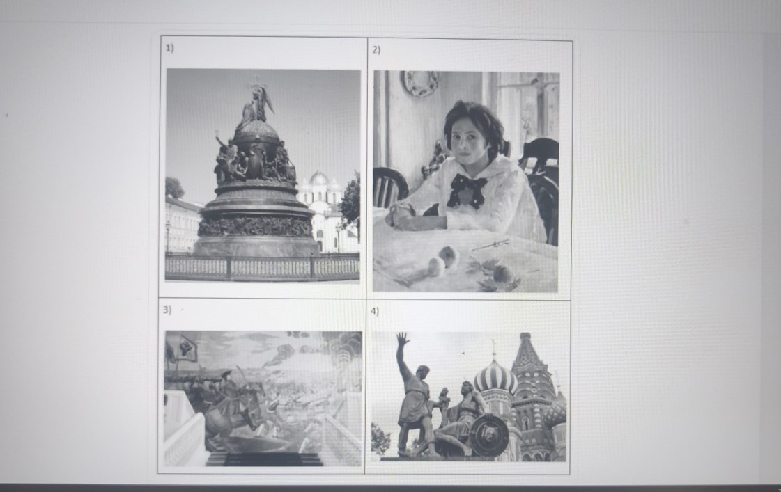 Изображение задачи: Реши задачу: Найти правильный ответ Реши задачу: Н