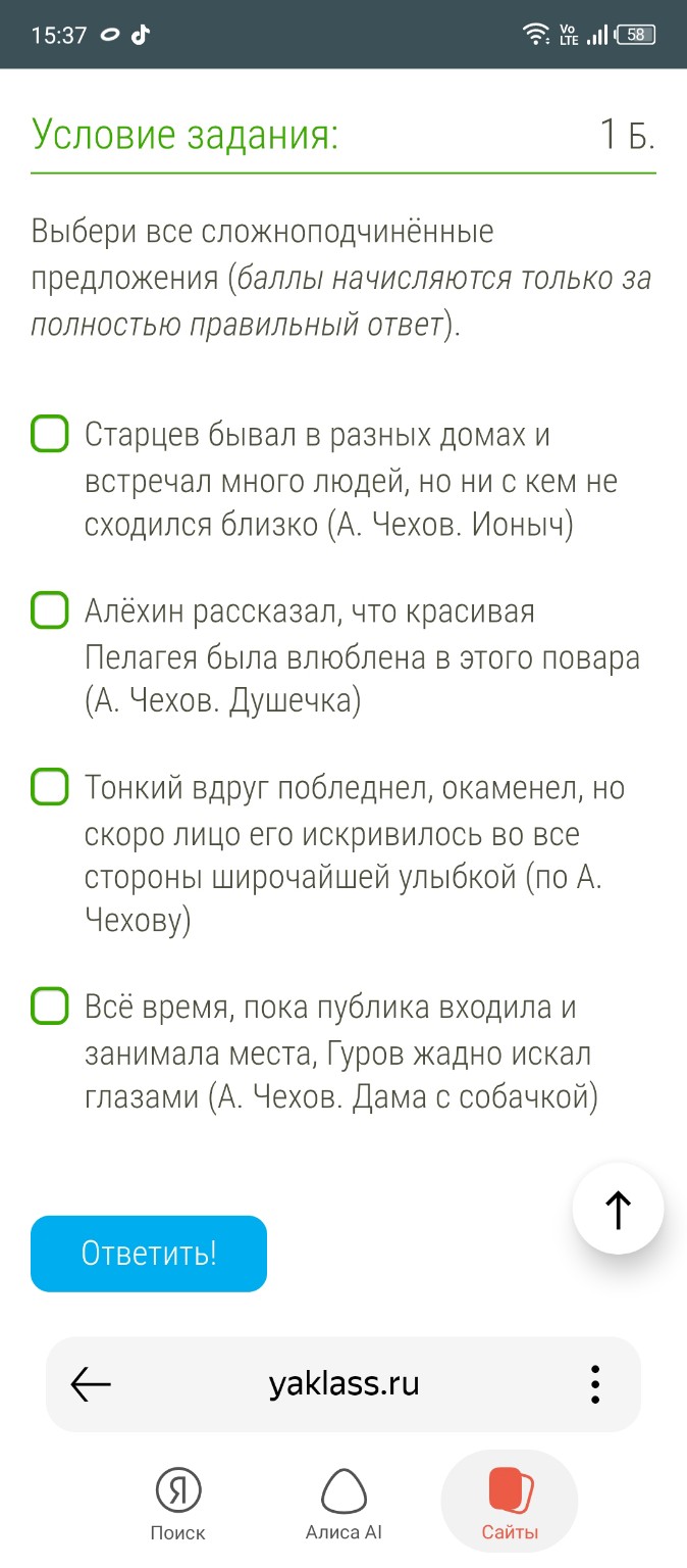 Изображение задачи: 