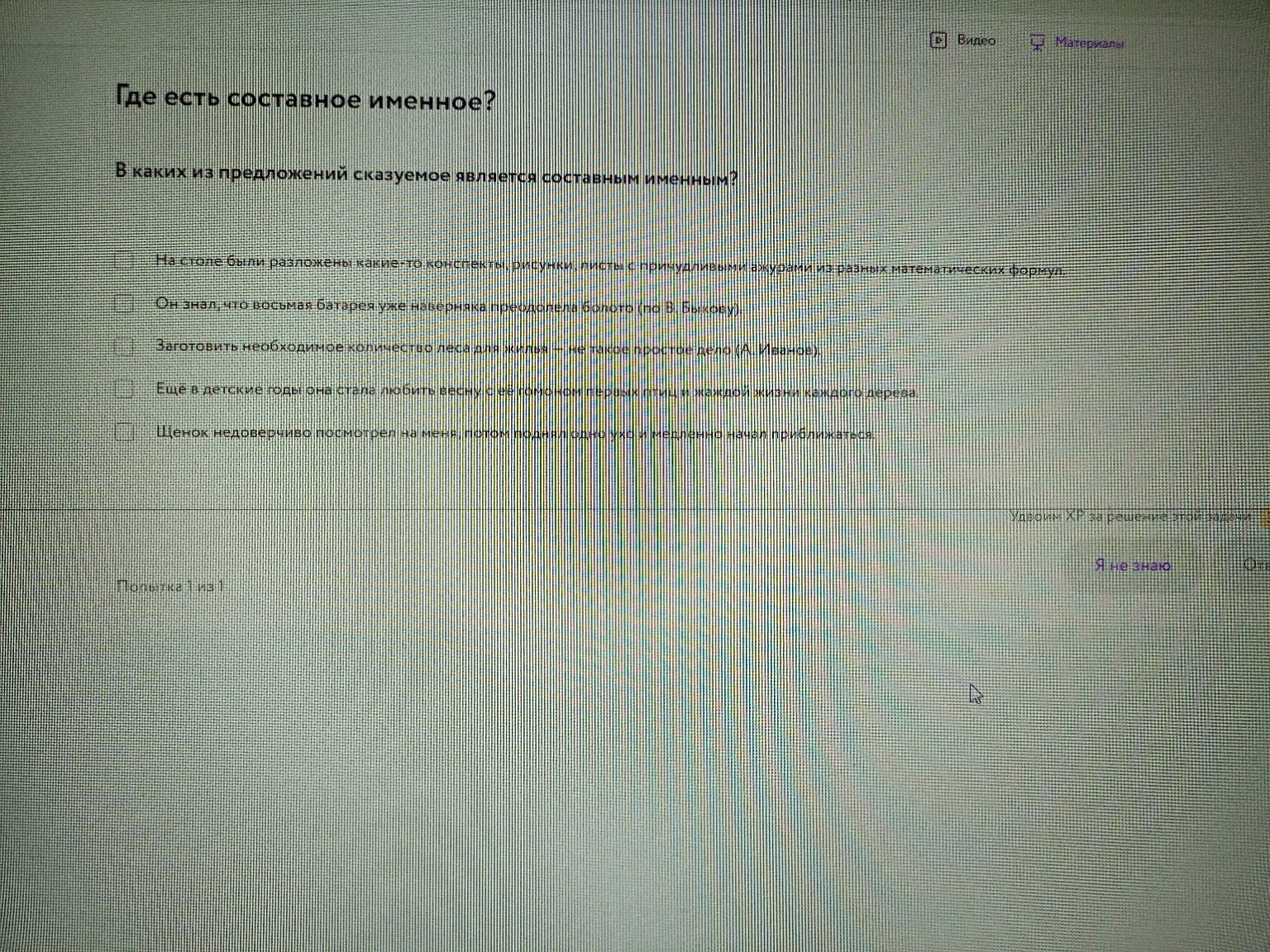 Изображение задачи: 