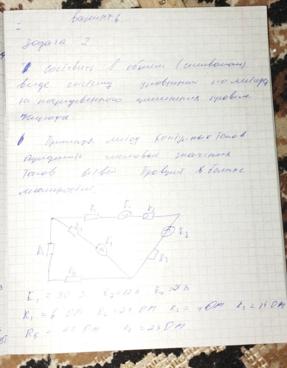 Изображение задачи: Реши задачу Реши задачу: 