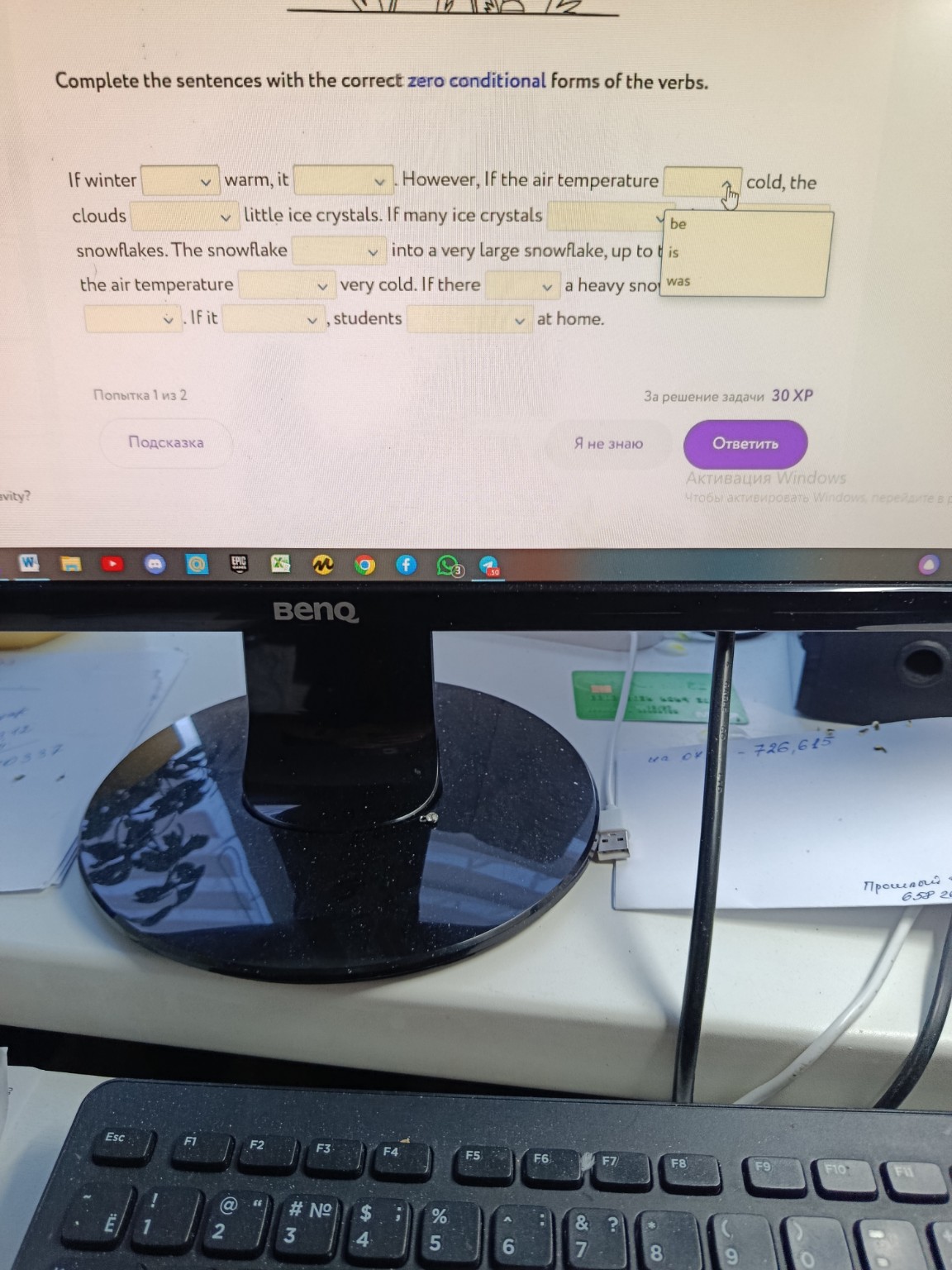 Изображение задачи: 