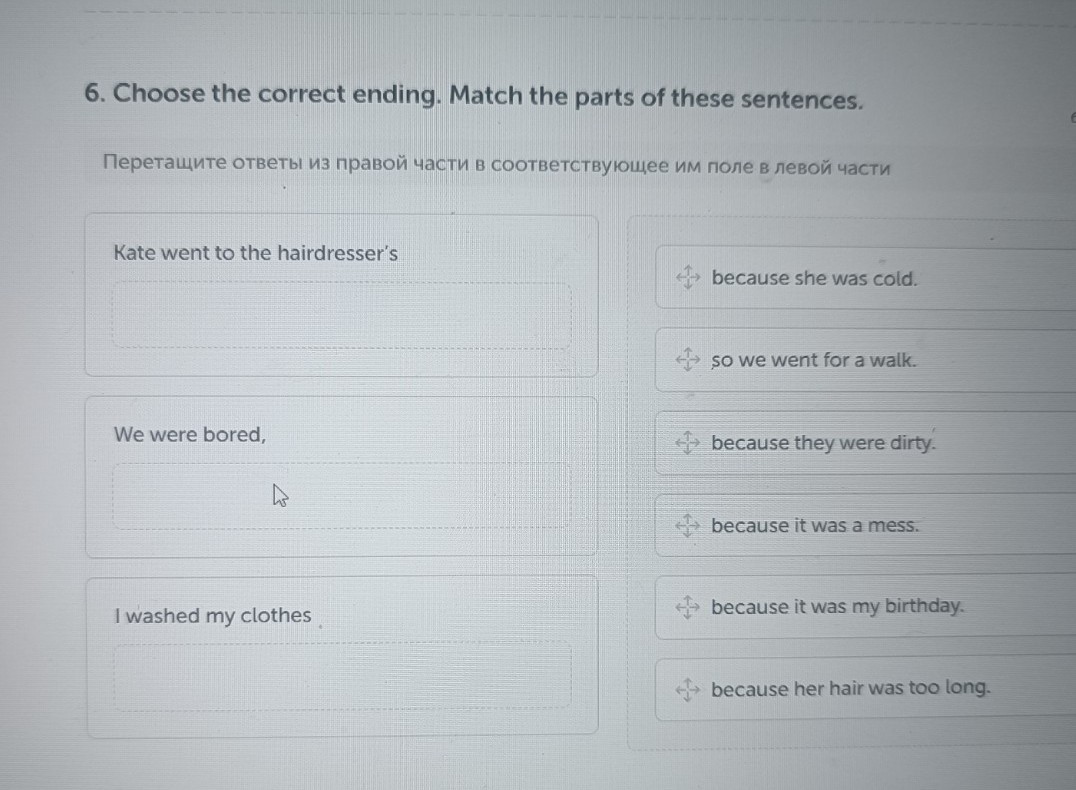 Изображение задачи: Найти правильный ответ Реши задачу: Найти правильн