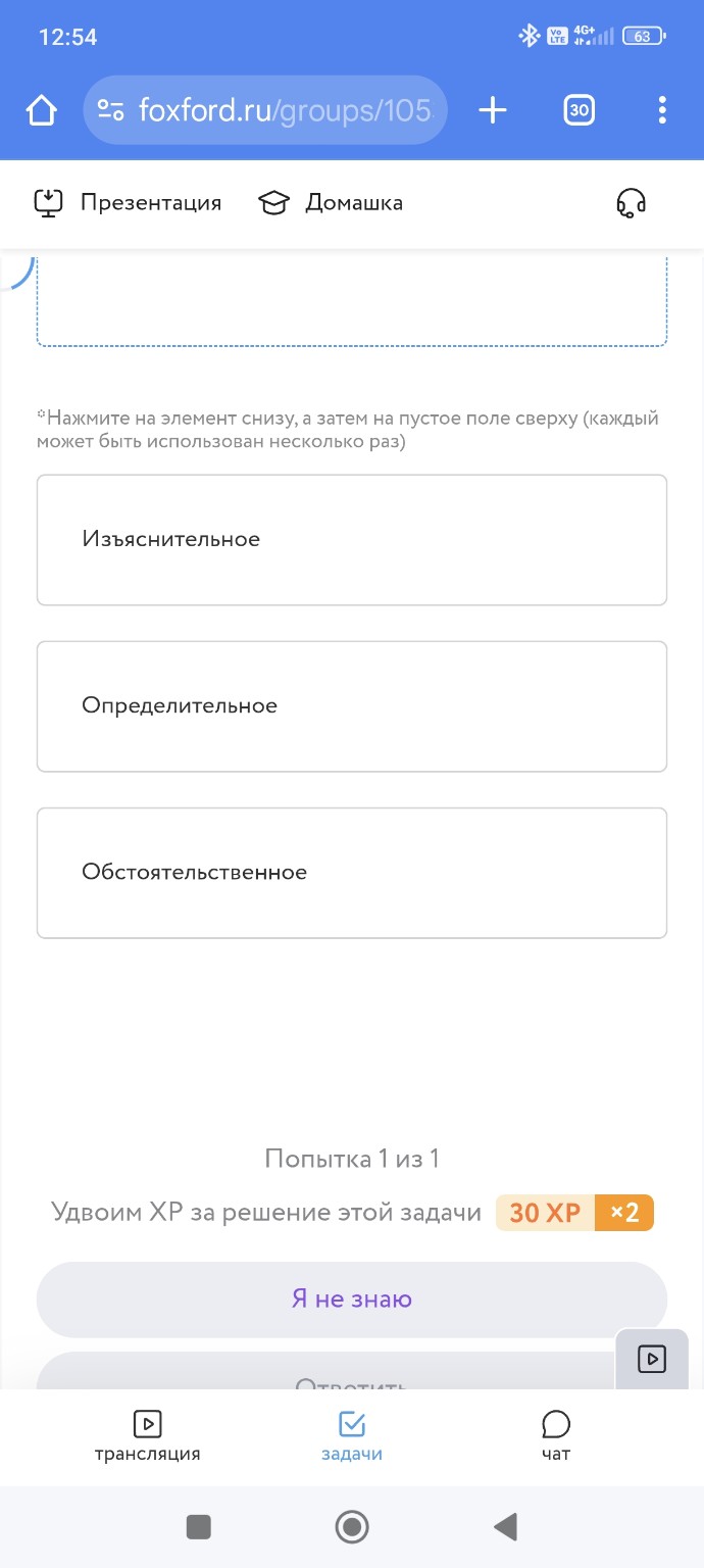 Изображение задачи: Несколько верных ответов.