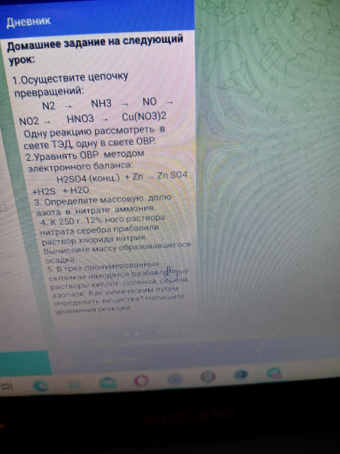 Изображение задачи: 