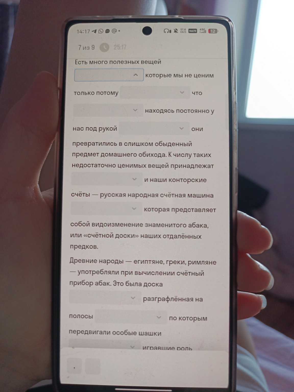 Изображение задачи: Реши задачу: Реши Реши задачу: Реши