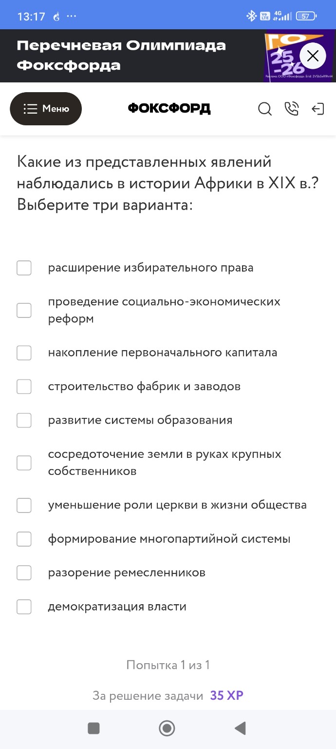 Изображение задачи: Внедрение новых технологий может быть только один 