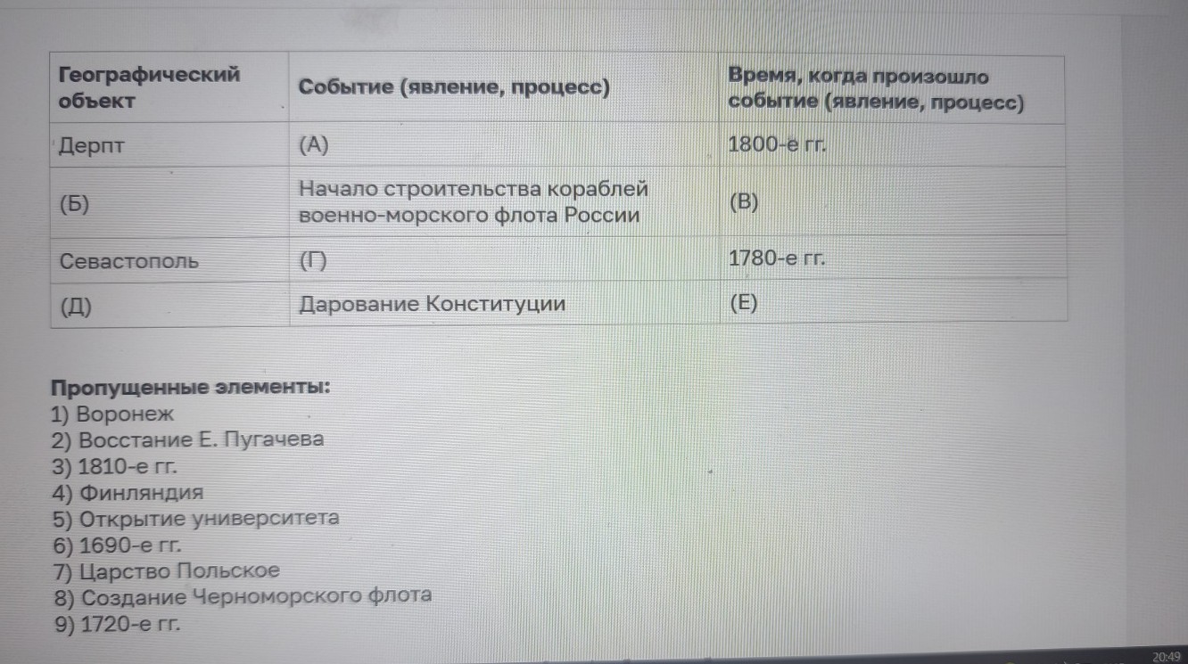 Изображение задачи: Реши задачу: Найти правильный ответ Реши задачу: Н