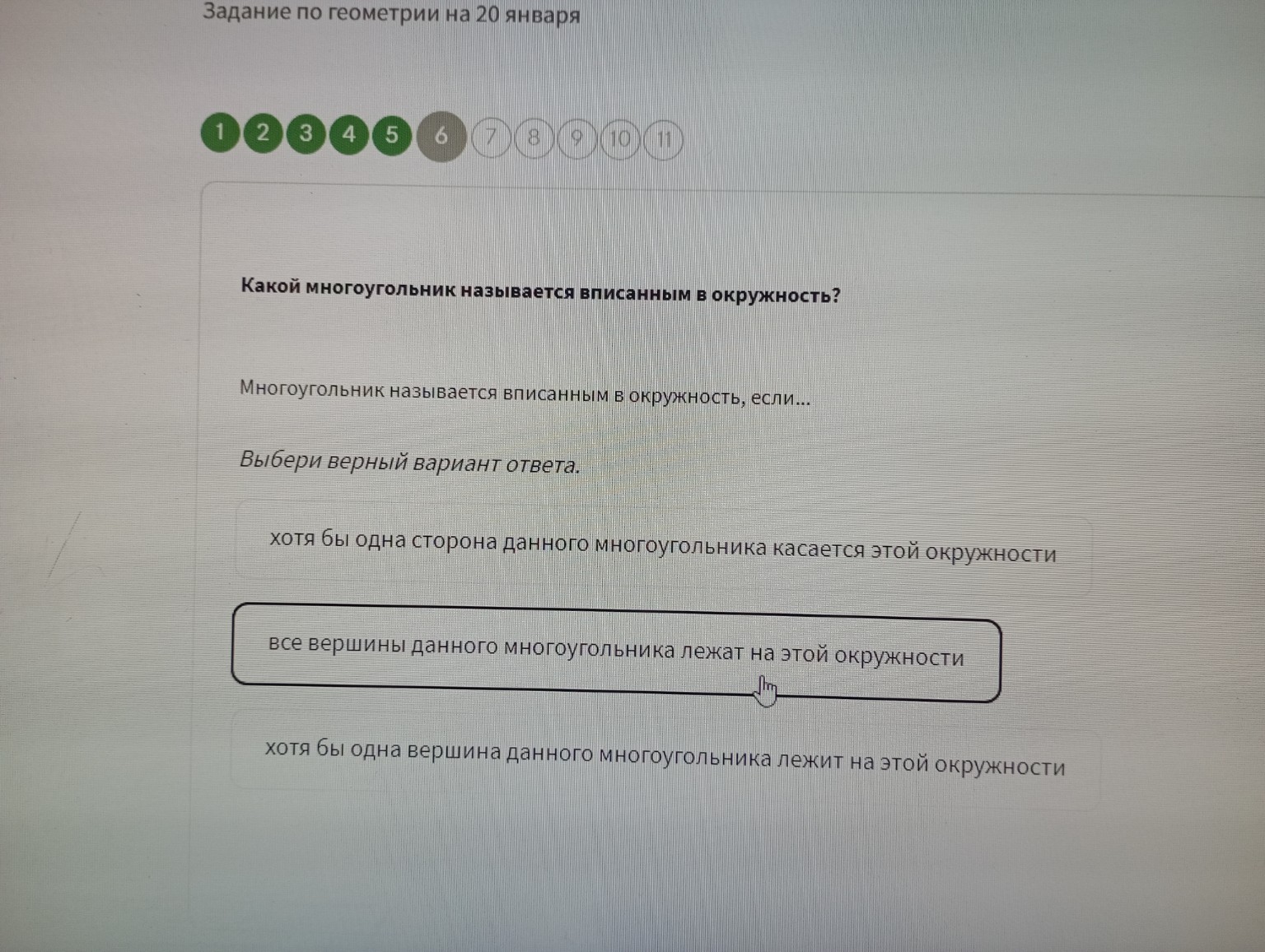 Изображение задачи: