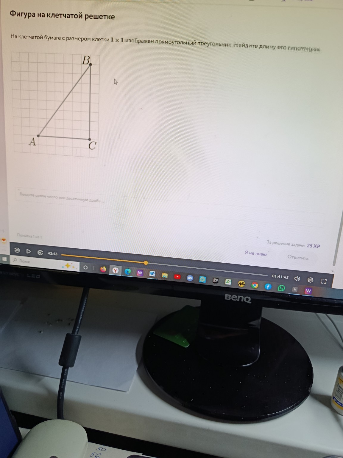 Изображение задачи: 