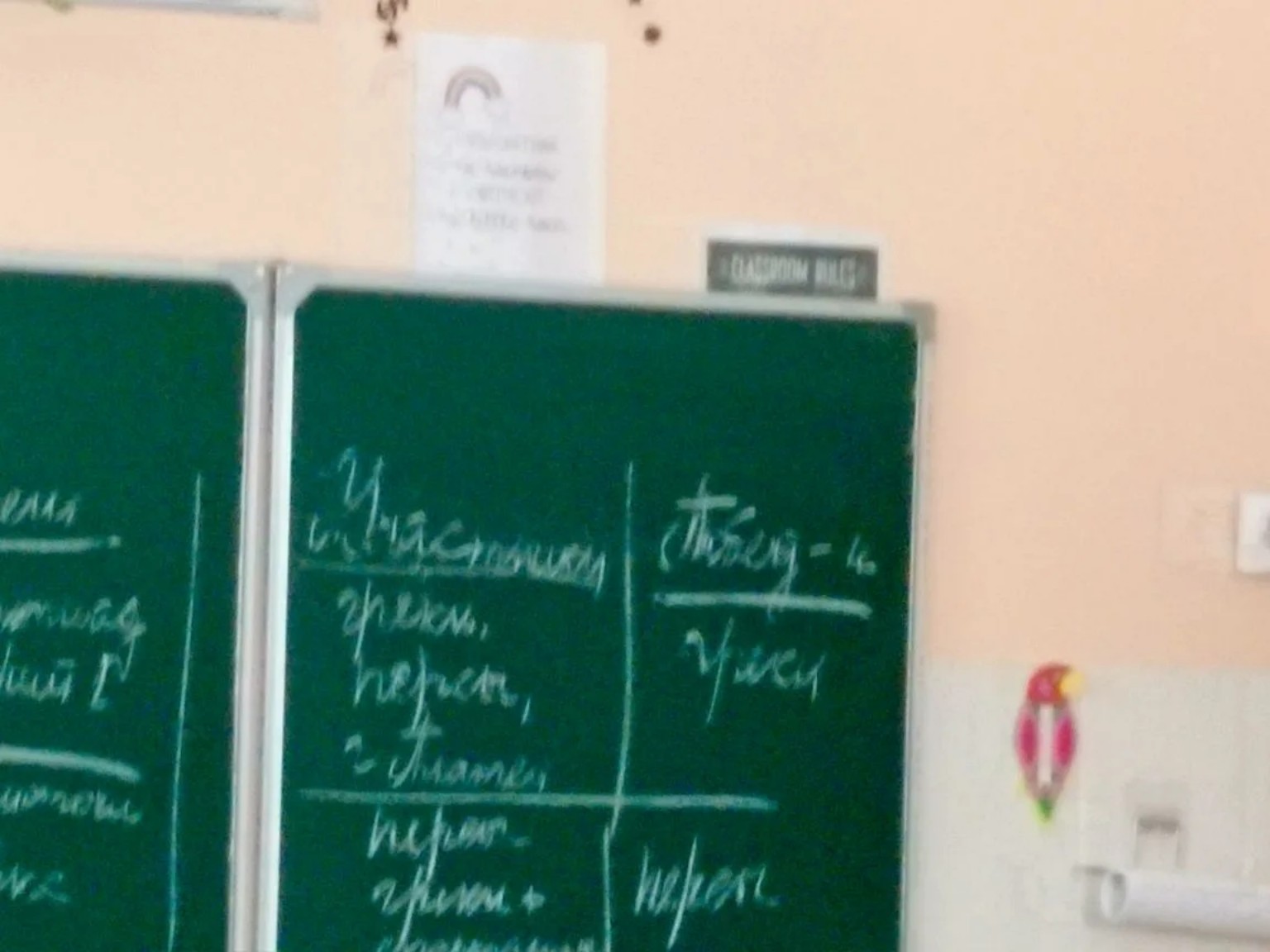 Изображение задачи: Продолжить таблицу