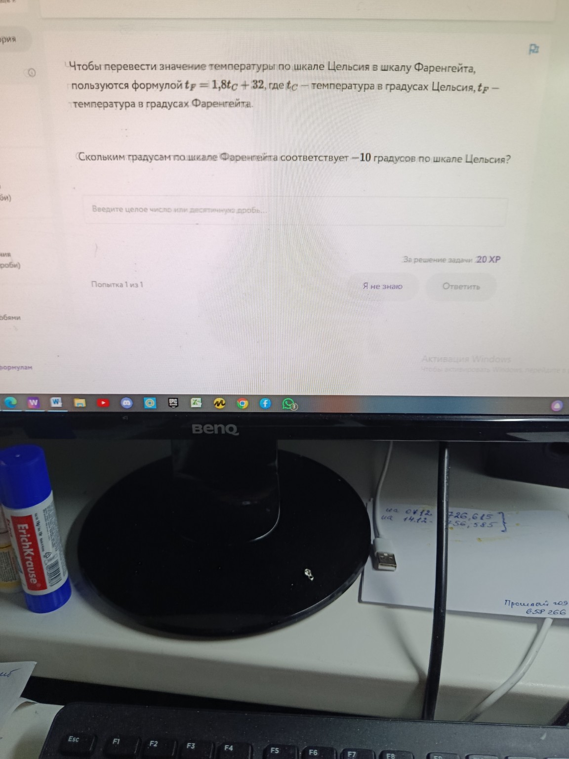 Изображение задачи: 