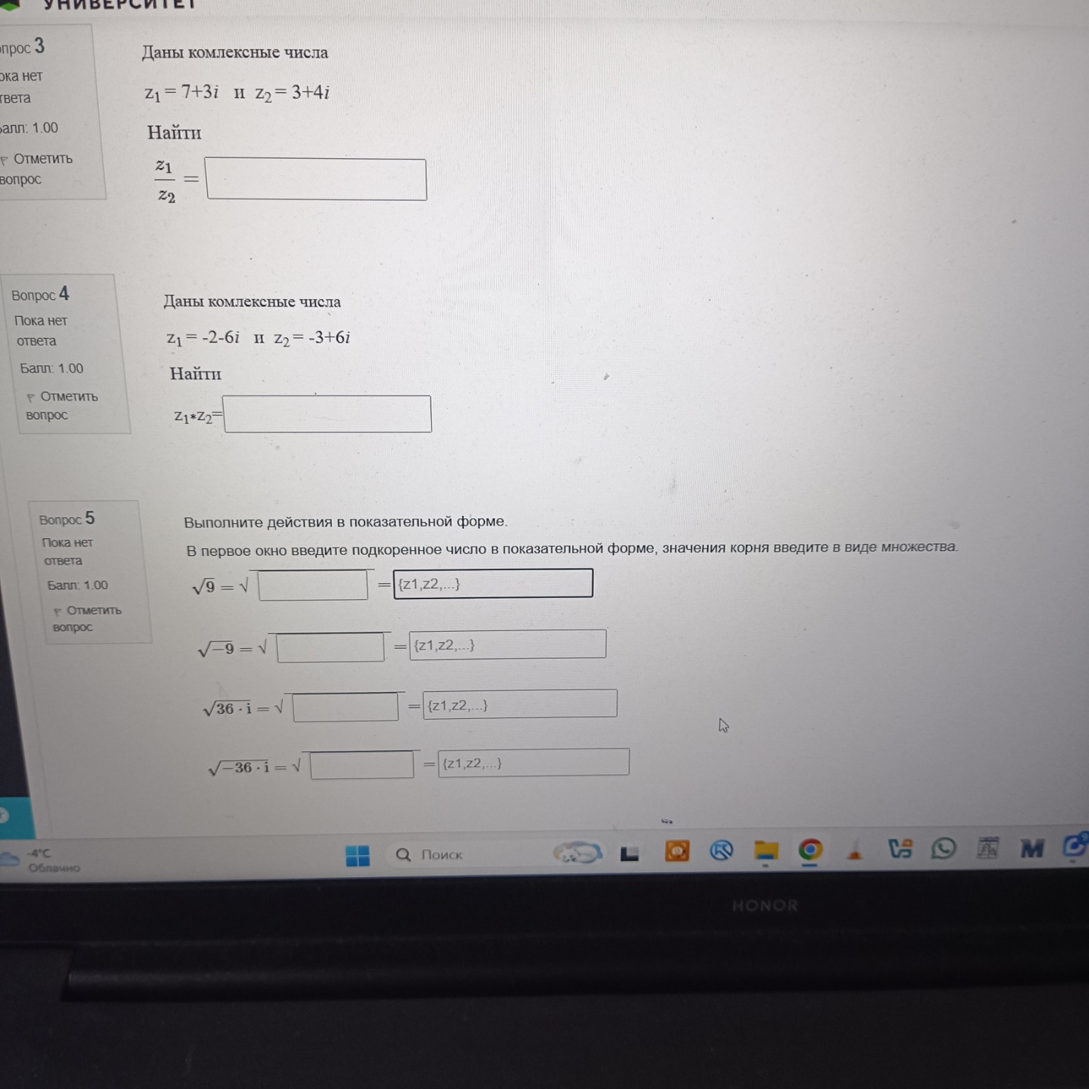 Изображение задачи: 