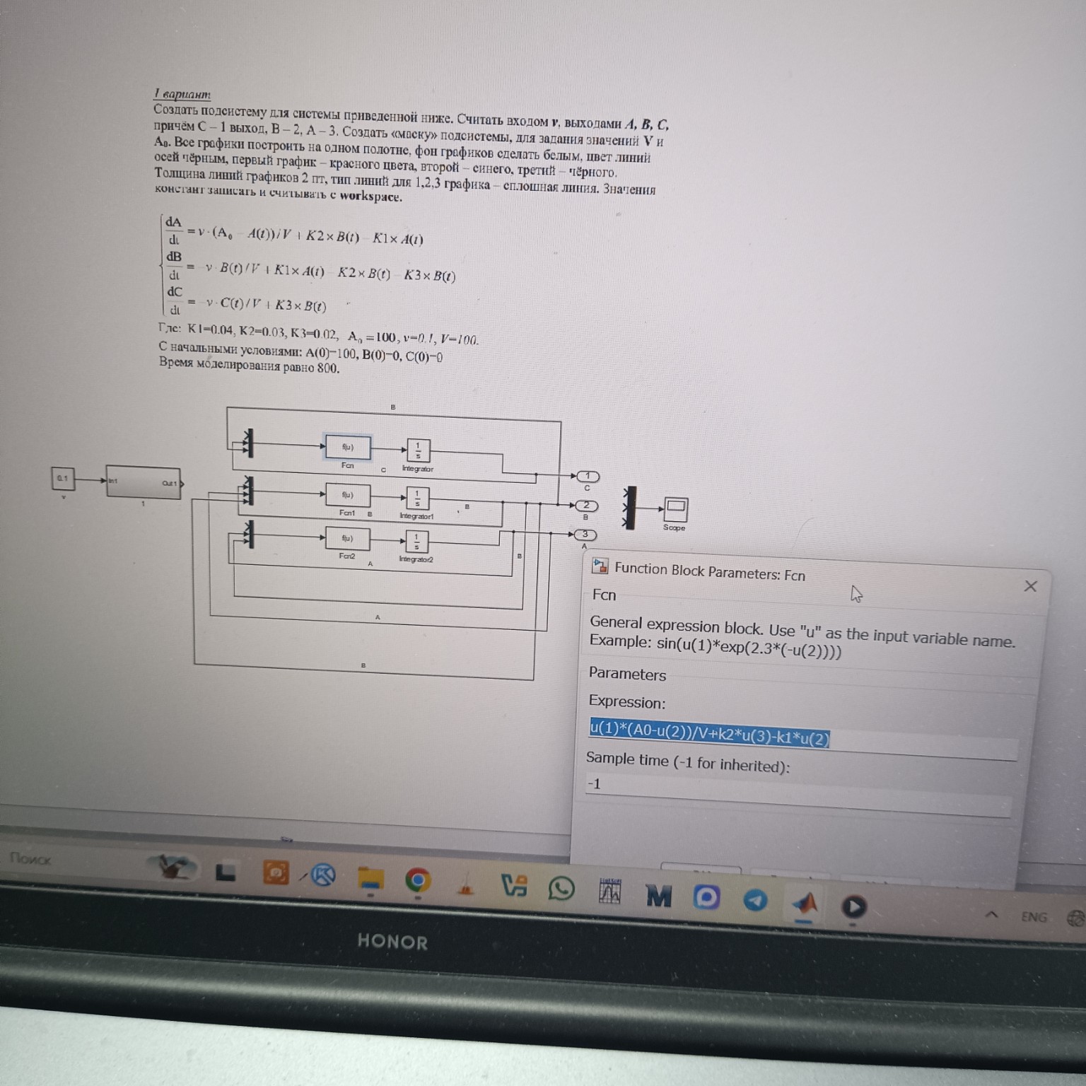 Изображение задачи: Очень подробно разьясни, пожалуйста, как все реали