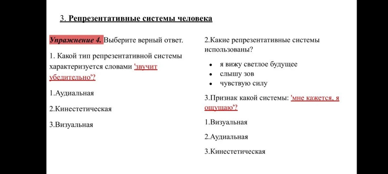Изображение задачи: Сделать задание Сделать задание