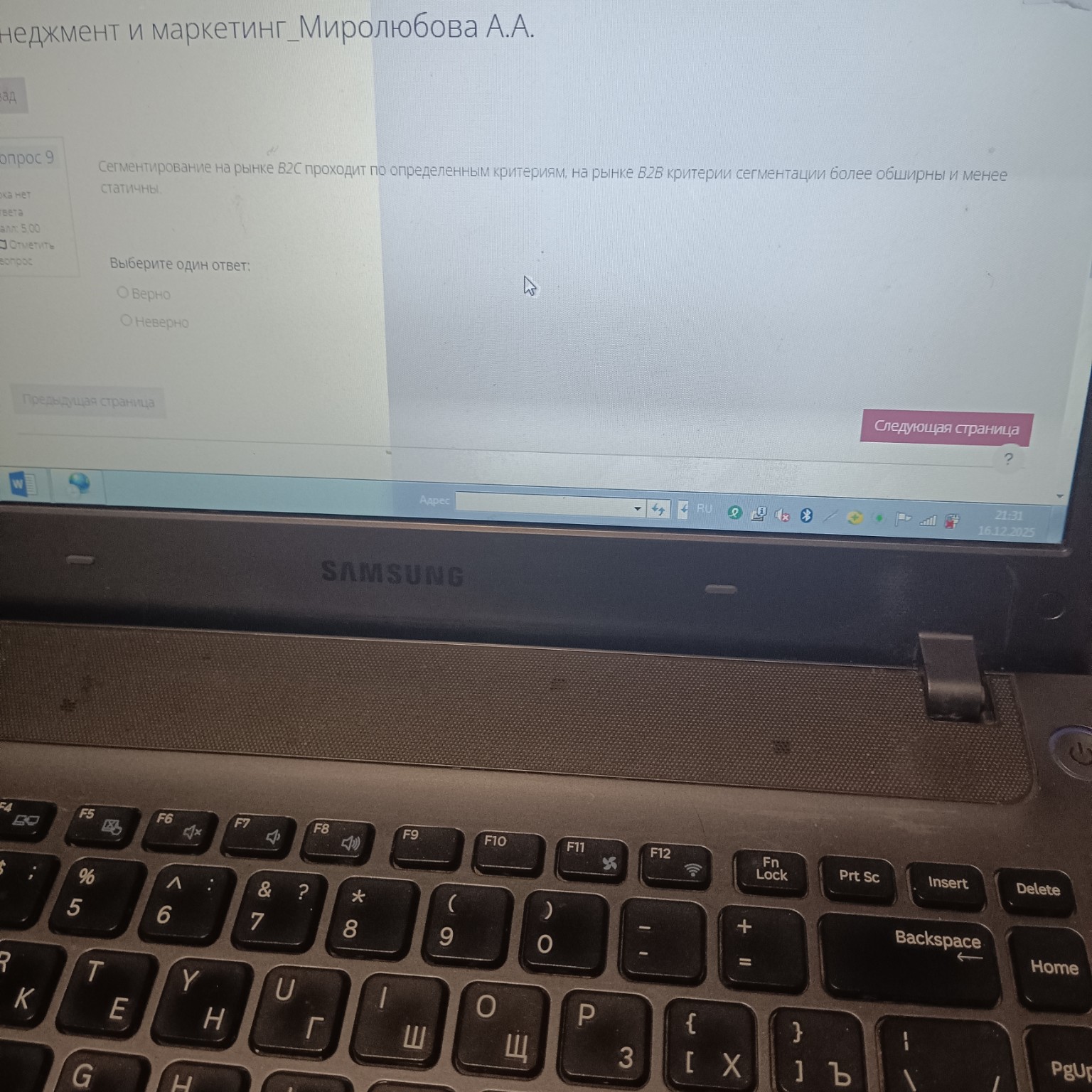 Изображение задачи: 