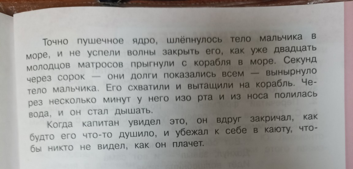 Изображение задачи: Реши задачу: Сделать кратко Белинский, Максимов Ре