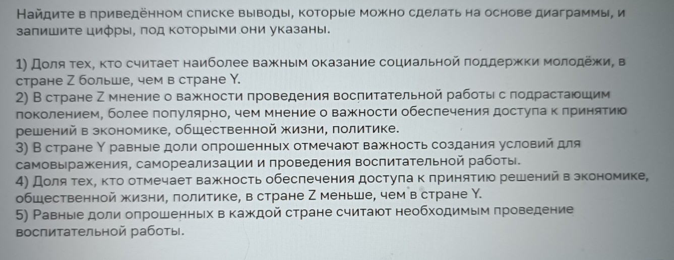 Изображение задачи: Реши задачу: Найти правильный ответ Реши задачу: Н