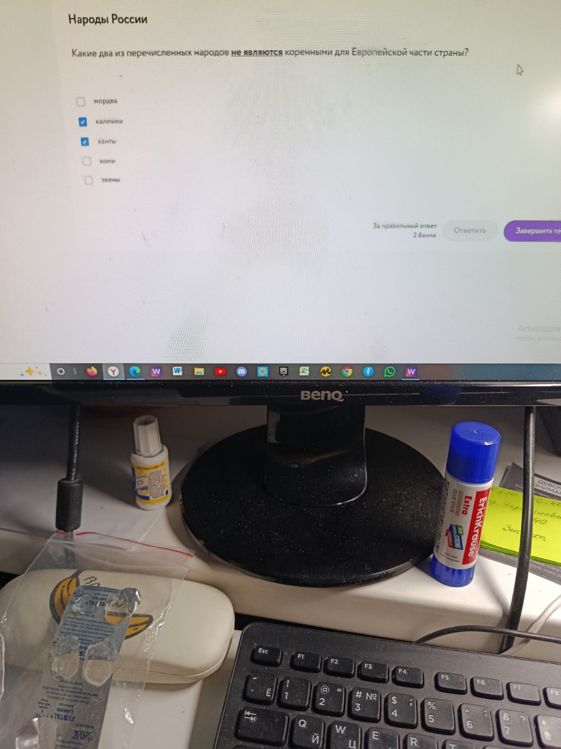 Изображение задачи: