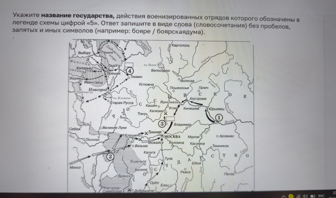 Изображение задачи: Найти правильный ответ Реши задачу: Найти правильн