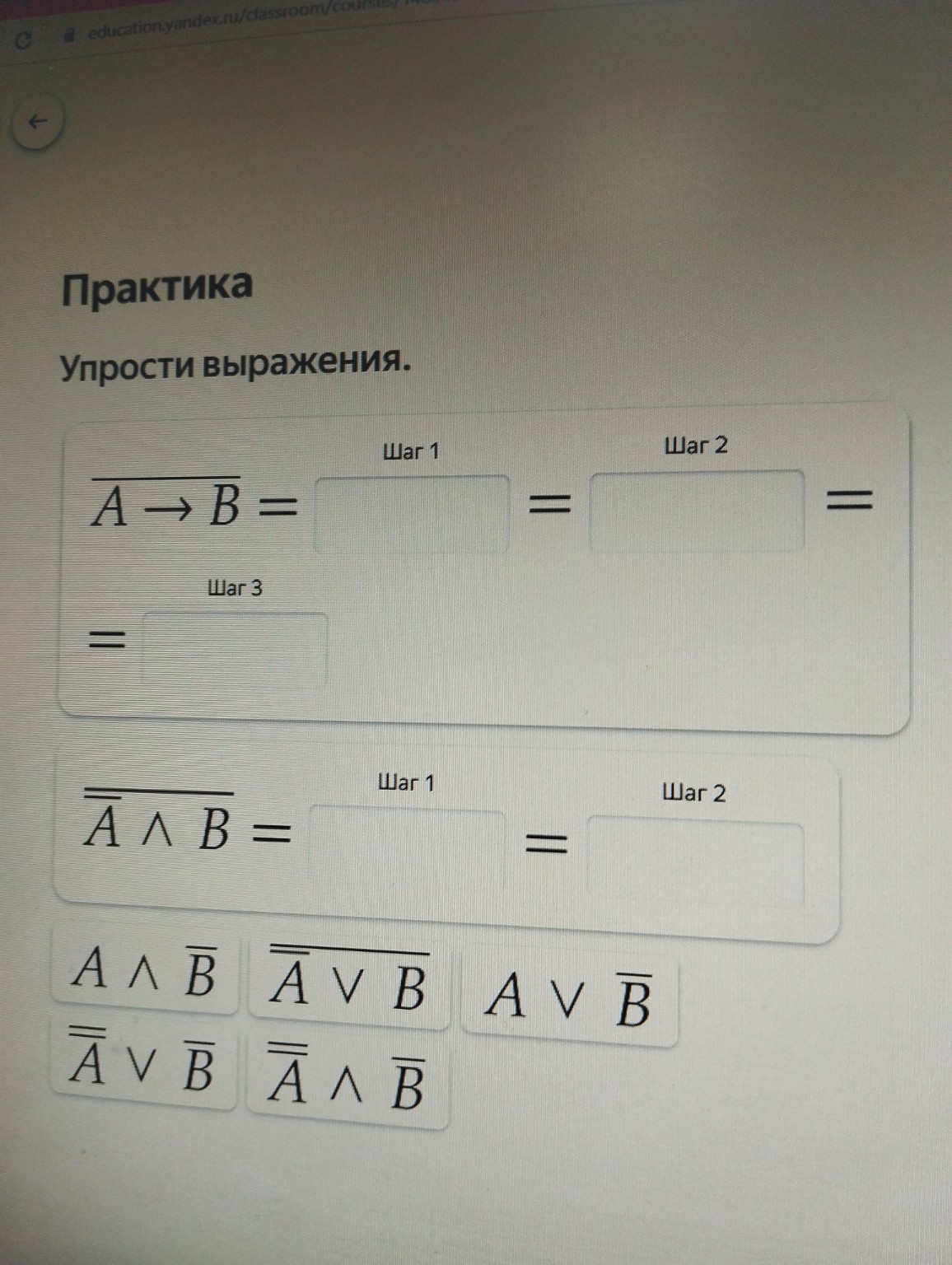 Изображение задачи: 