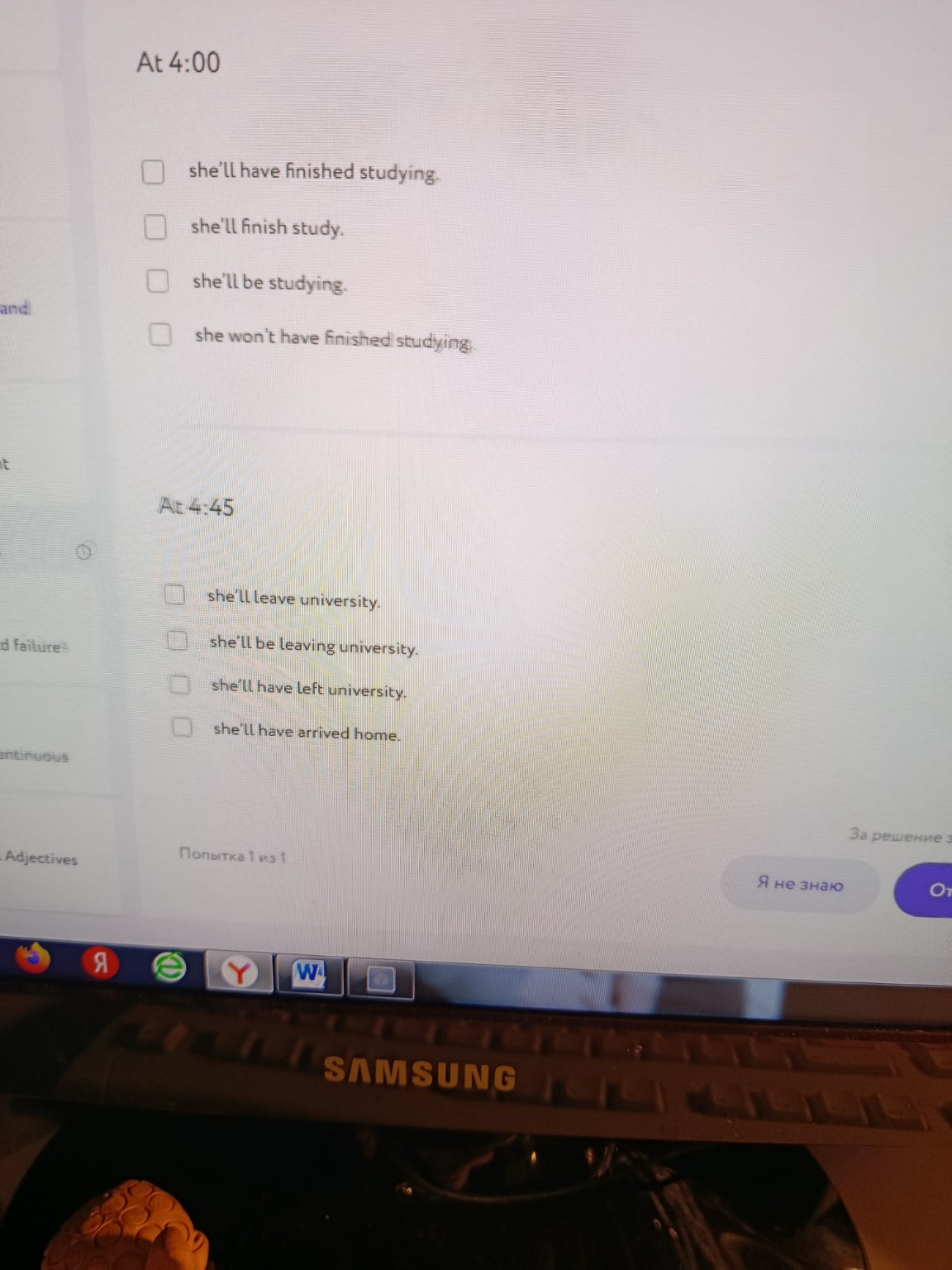 Изображение задачи: И какие правильные ответы  Правильно зелёный, у ва