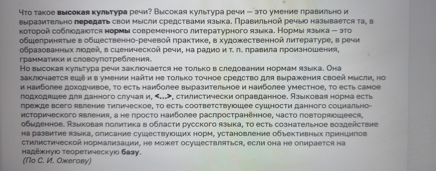 Изображение задачи: Реши задачу: Найти правильный ответ Реши задачу: Н