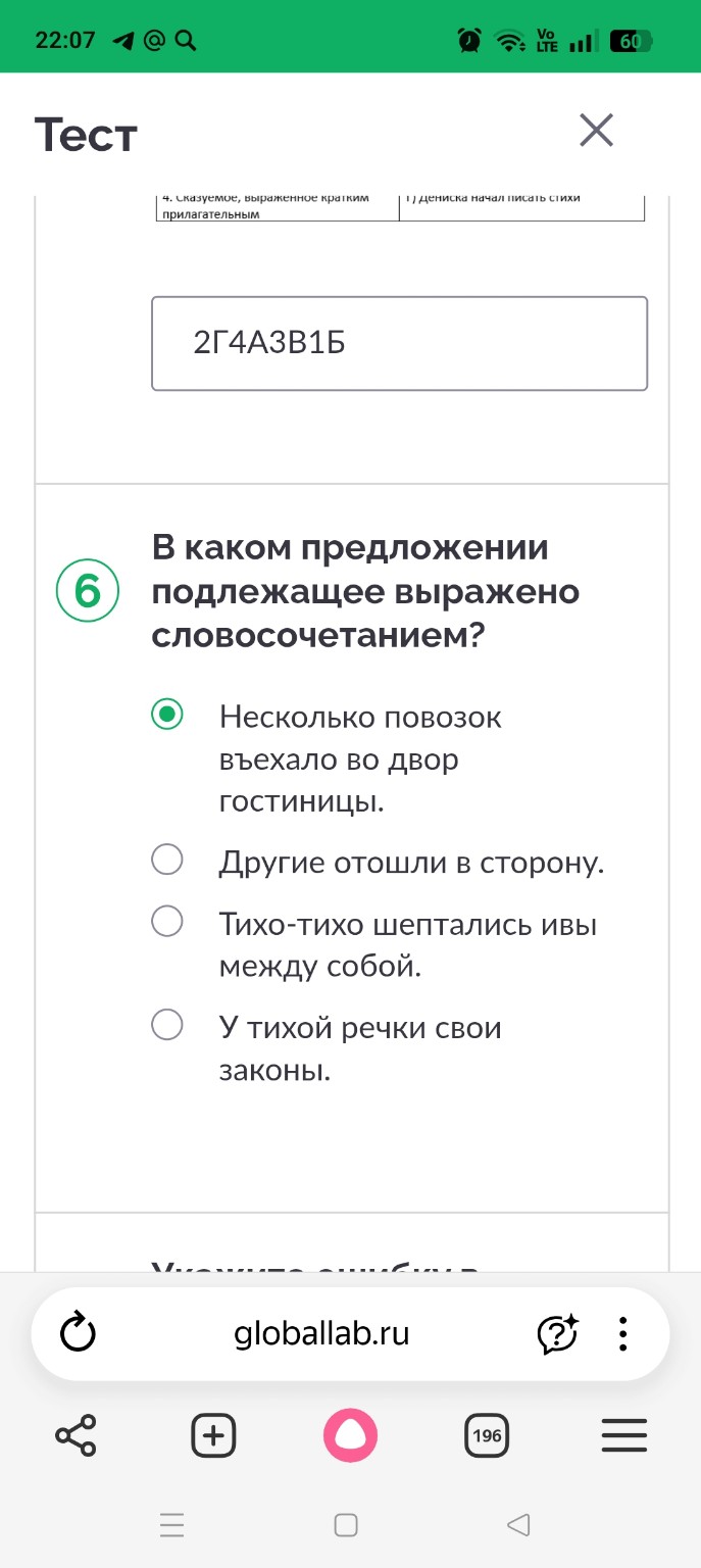 Изображение задачи: 