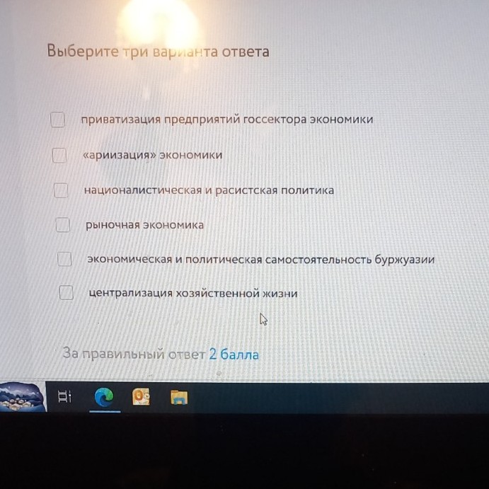 Изображение задачи: Реши задачу: Где ответ?