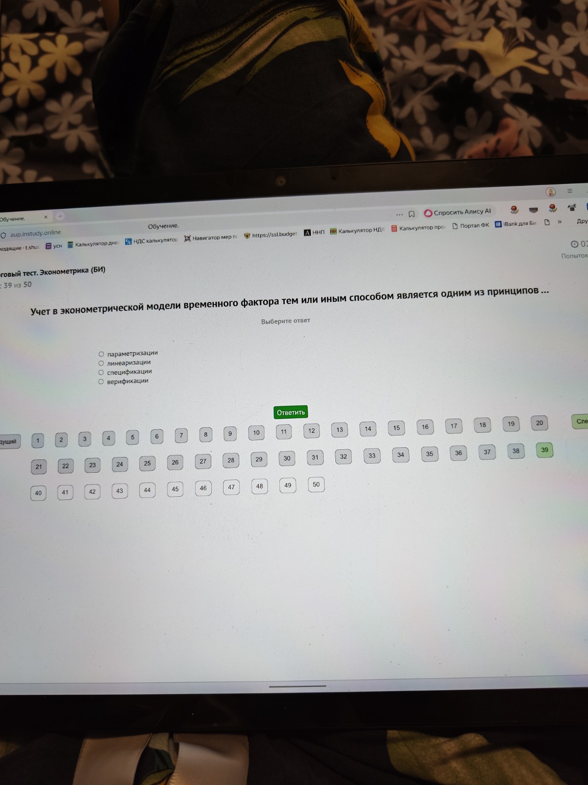 Изображение задачи: 