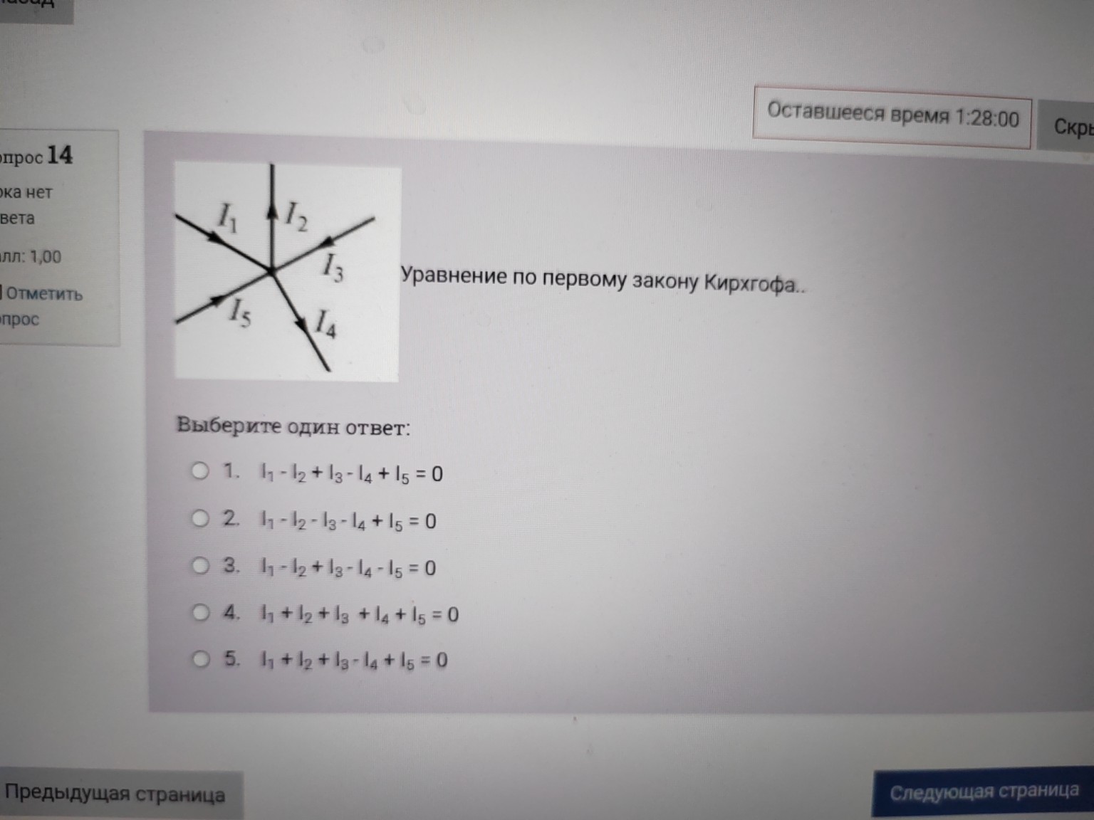 Изображение задачи: Ответ для двух формул Реши задачу: Ответ для двух 