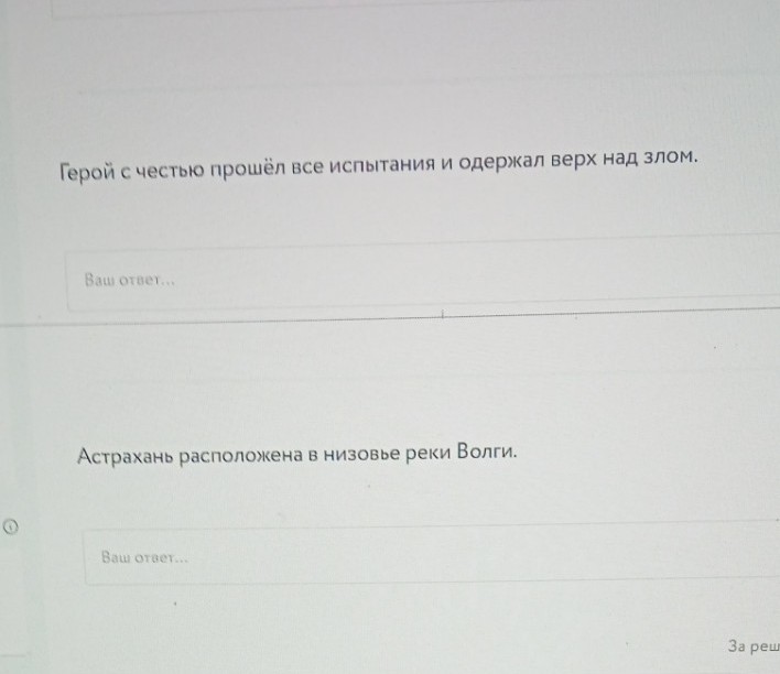 Изображение задачи: Решить с первой по 4 фотографии.