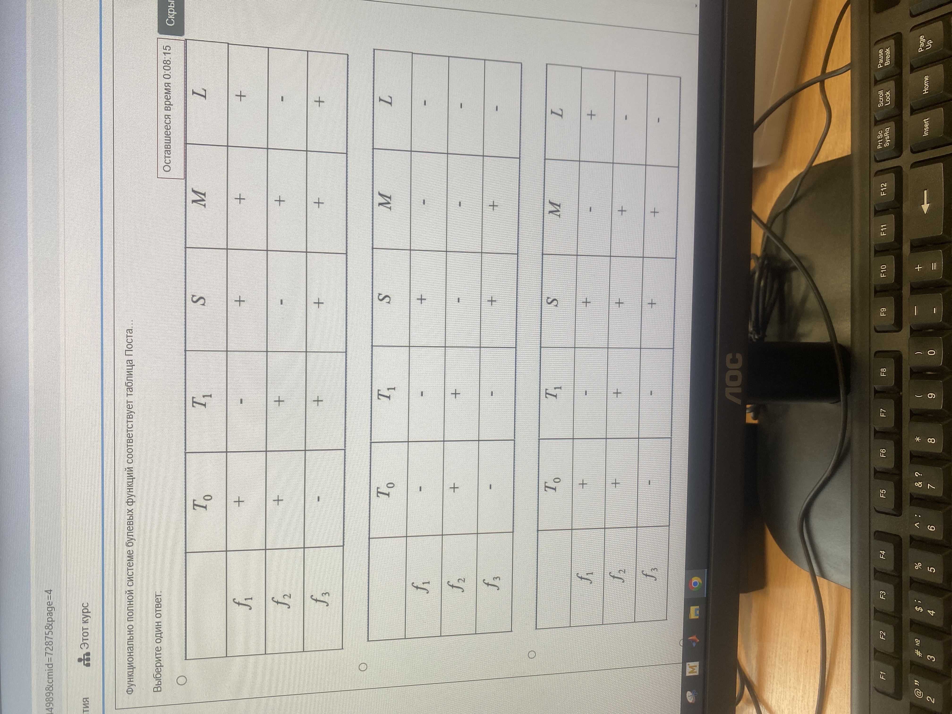 Изображение задачи: на фото