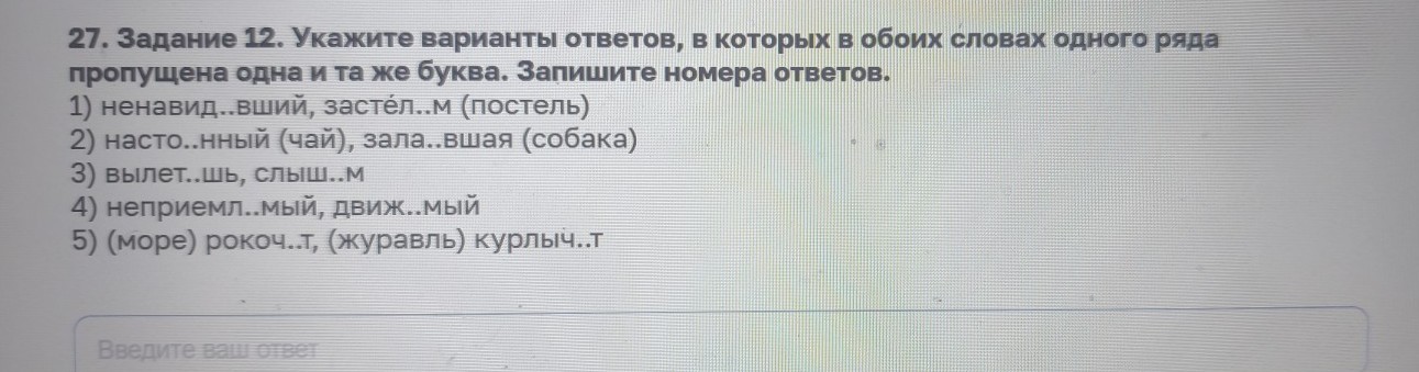 Изображение задачи: Реши задачу: Найти правильный ответ Реши задачу: Н