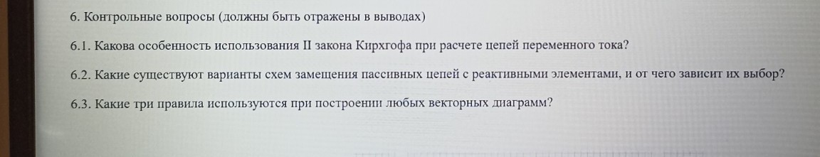 Изображение задачи: Реши задачу: Объясните на основании данного фото к