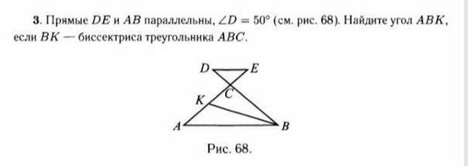 Изображение задачи: Реши задачу: Выполни и напиши все Очень кратко