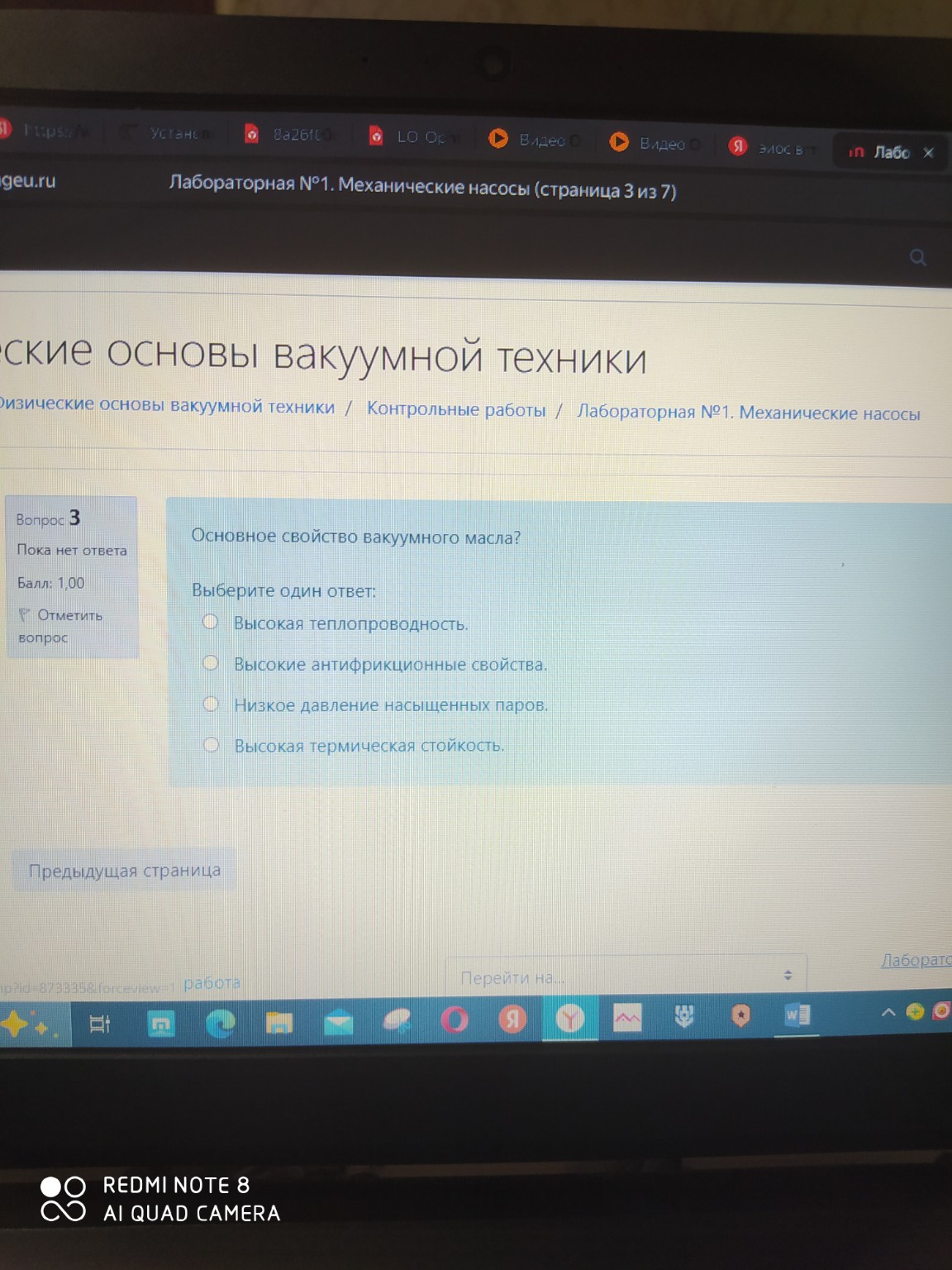 Изображение задачи: Реши задачу: Решите правильно вариант Реши задачу: