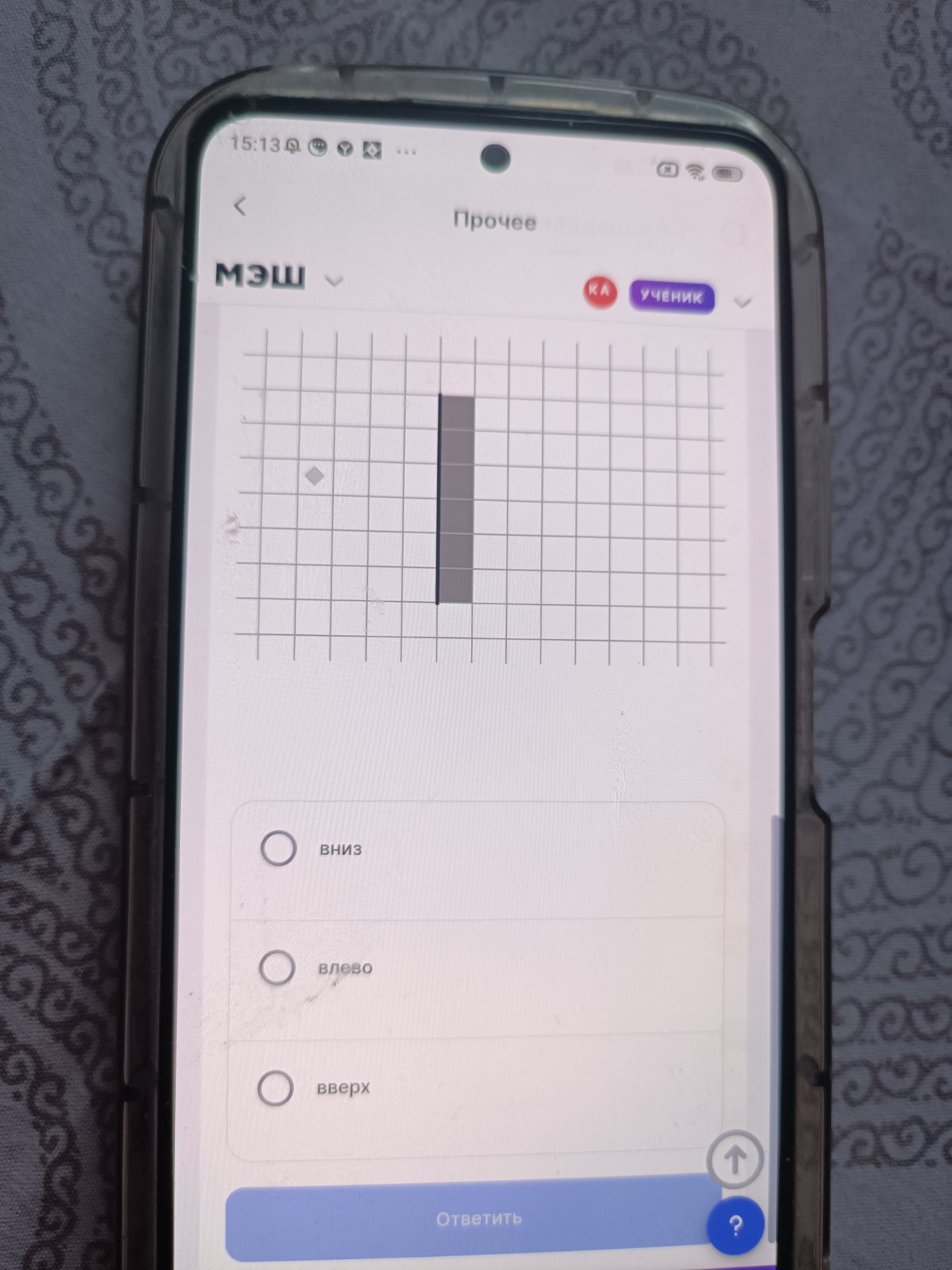 Изображение задачи: 