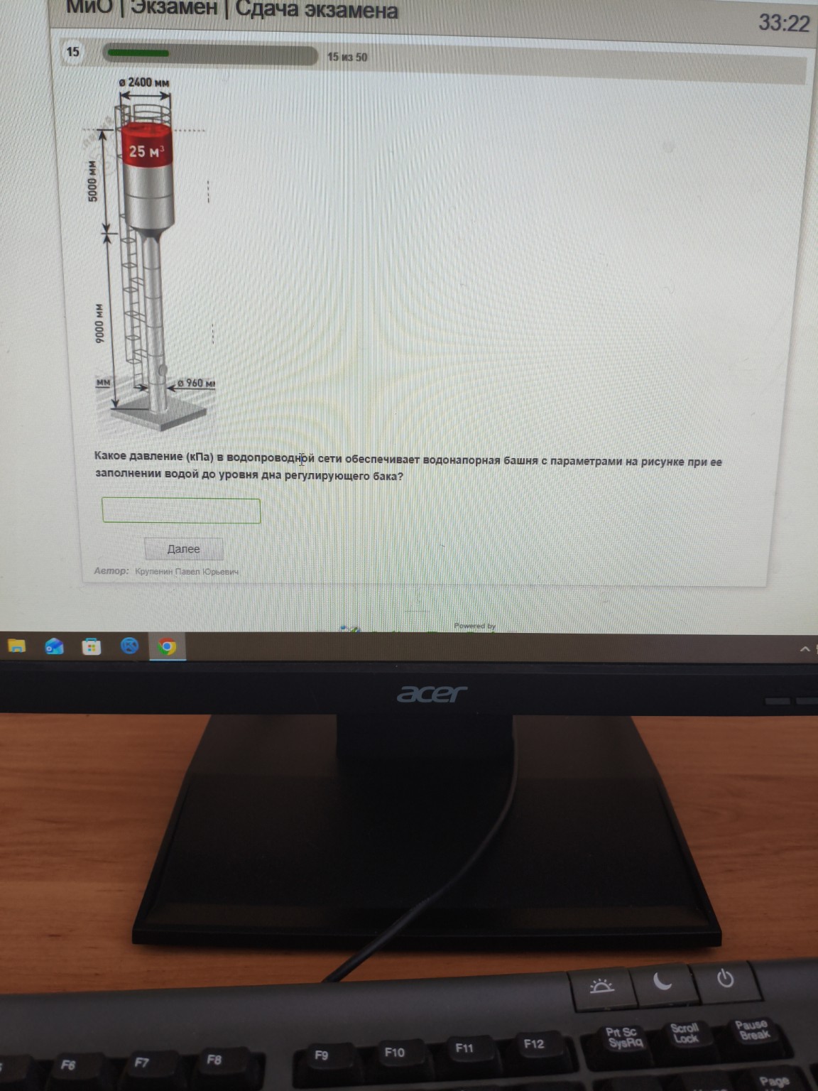 Изображение задачи: 